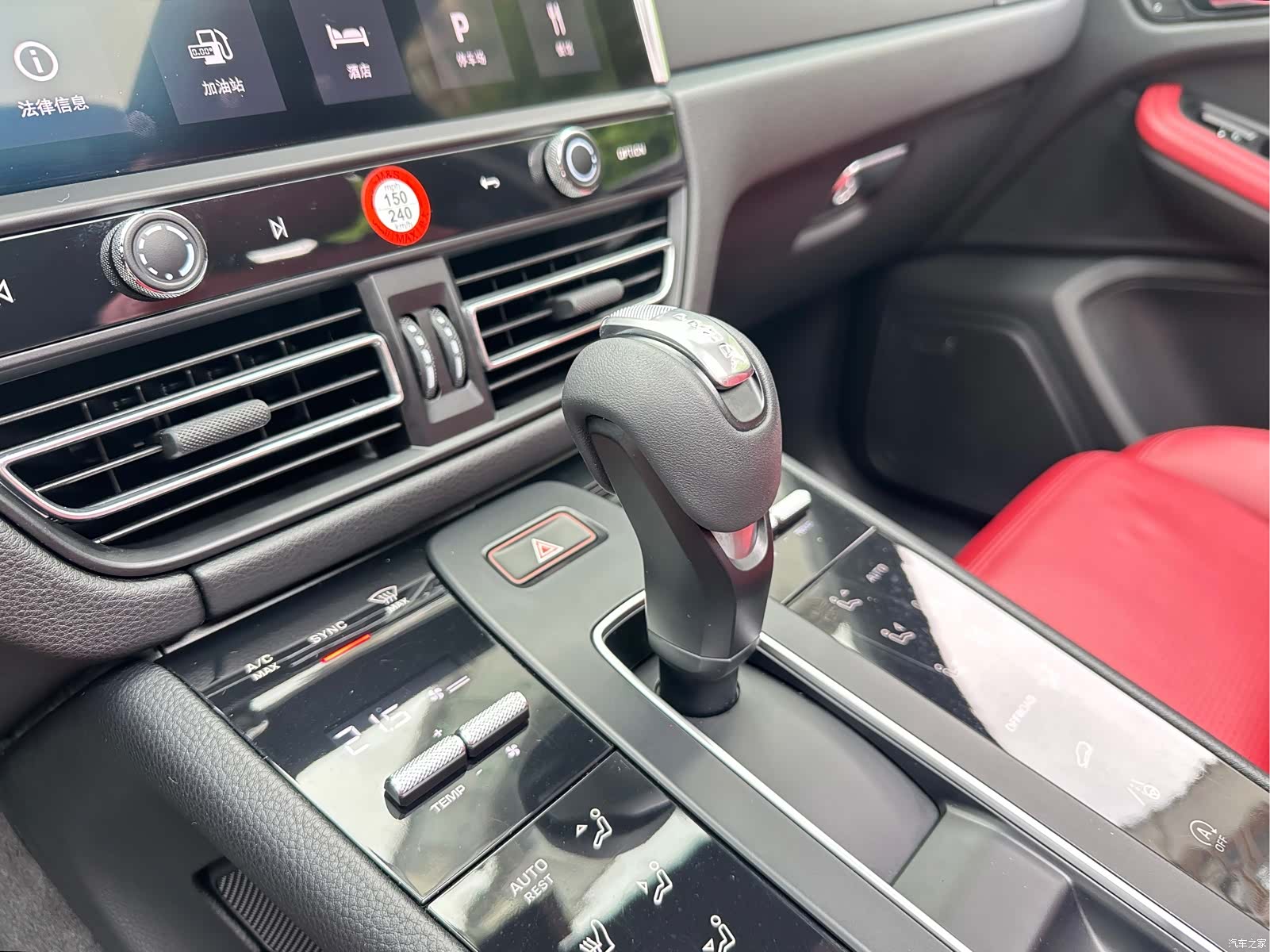 Porsche Macan, 2023 17
