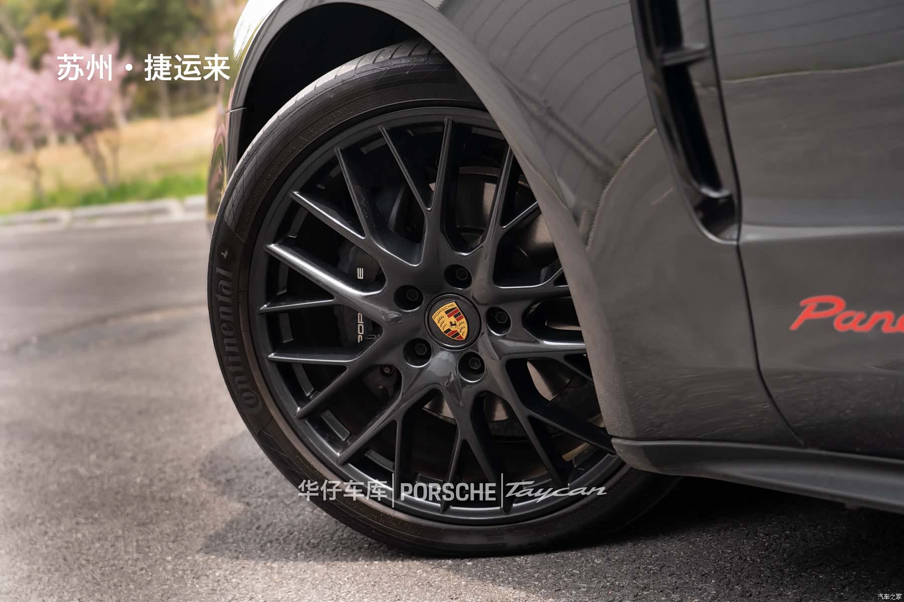 Porsche Panamera, 2023 14