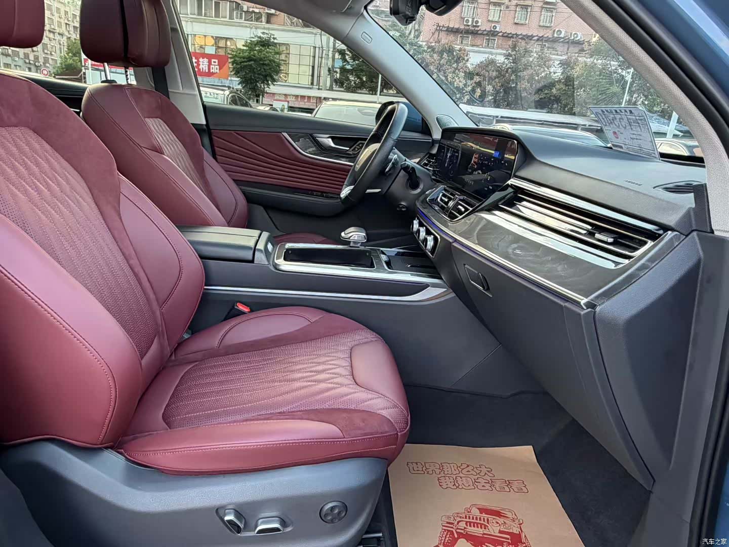 Hongqi HS5, 2023 6