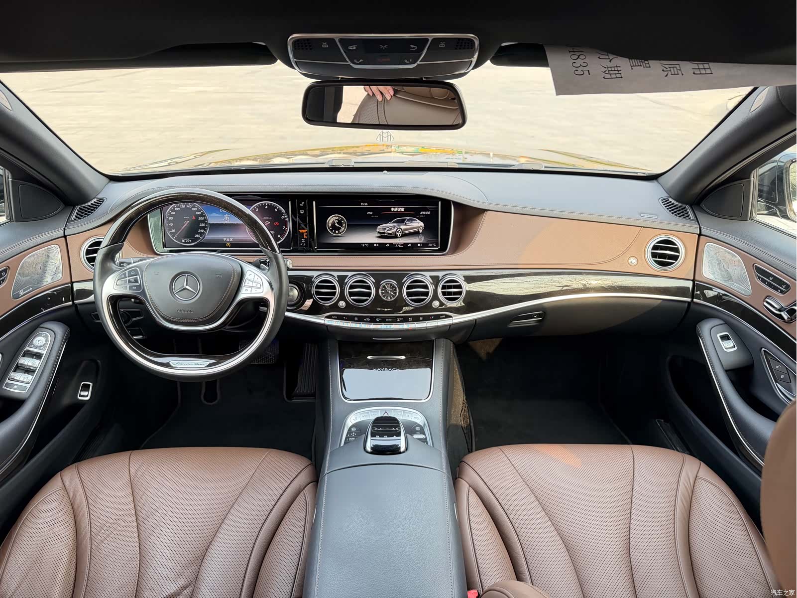 Maybach S-Class, 2015 10