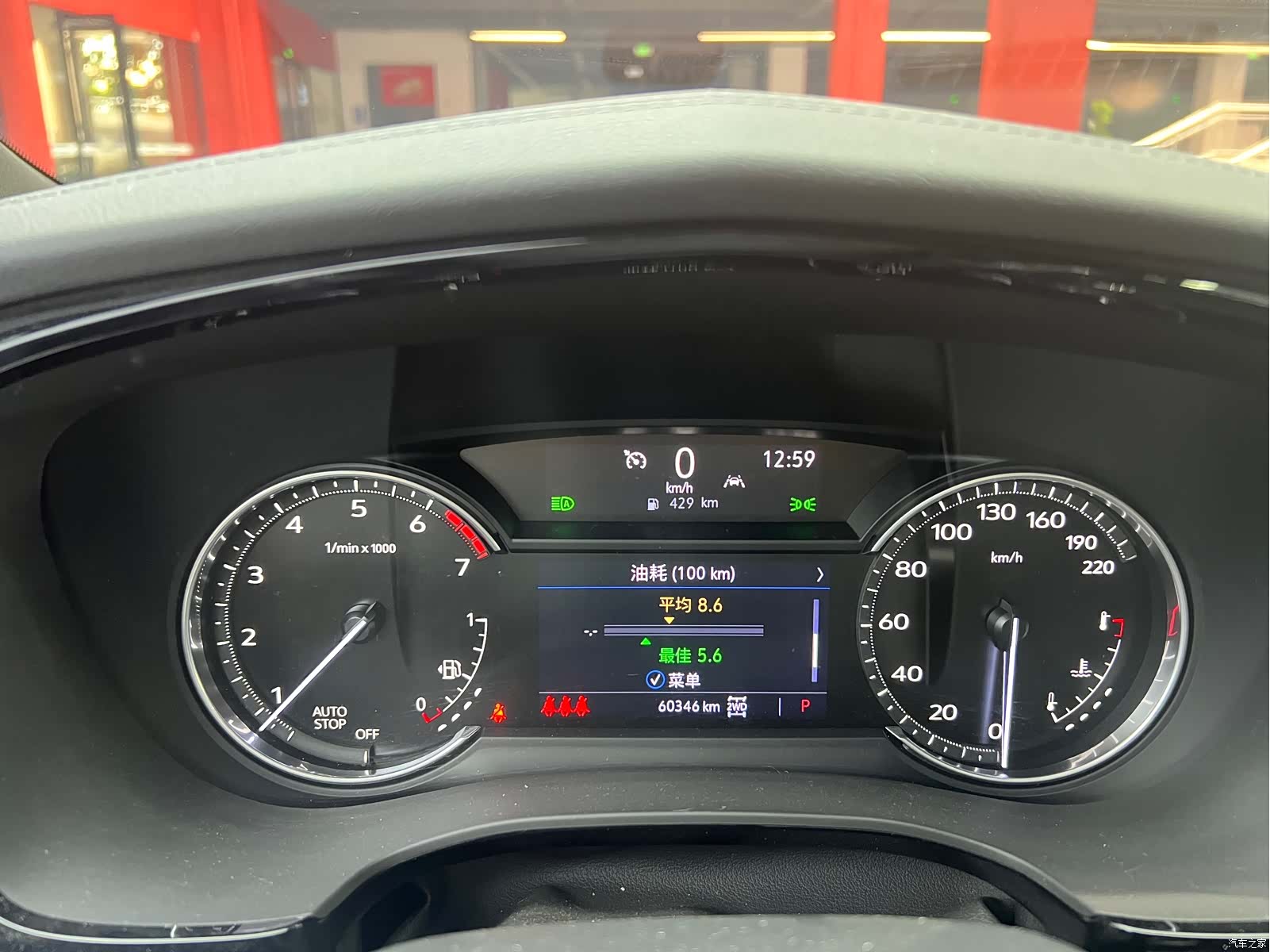 Cadillac XT6, 2022 8