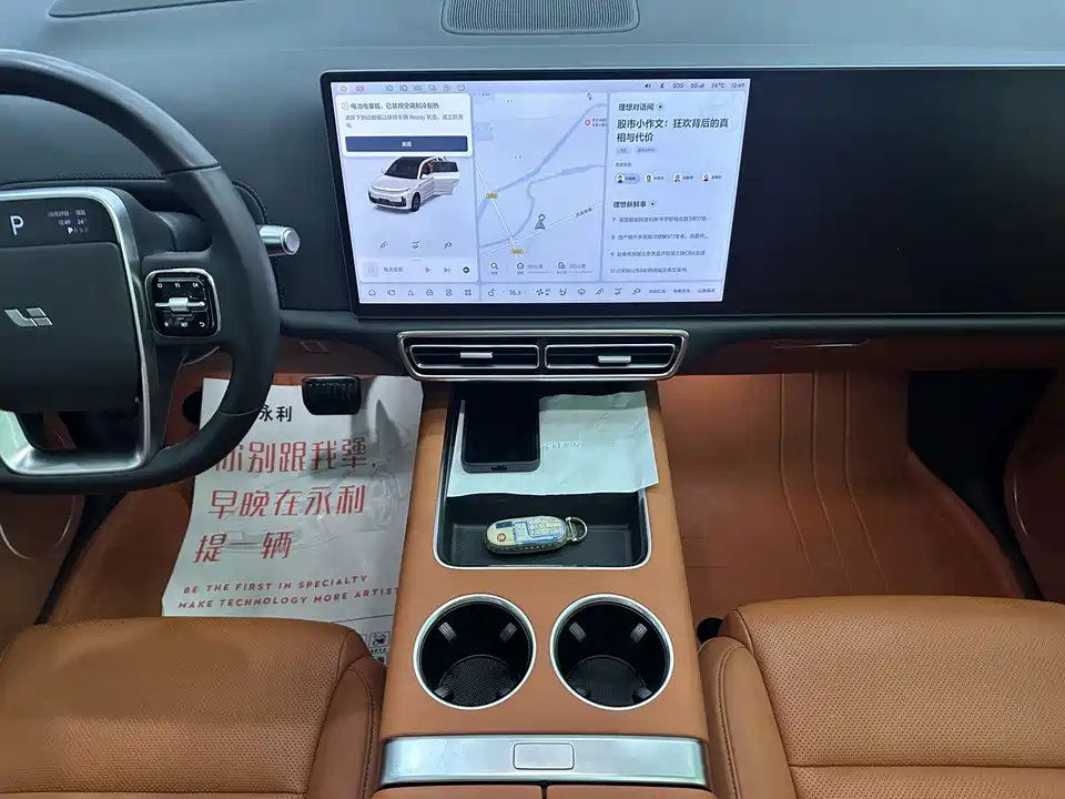 Li Auto Ideal L7
