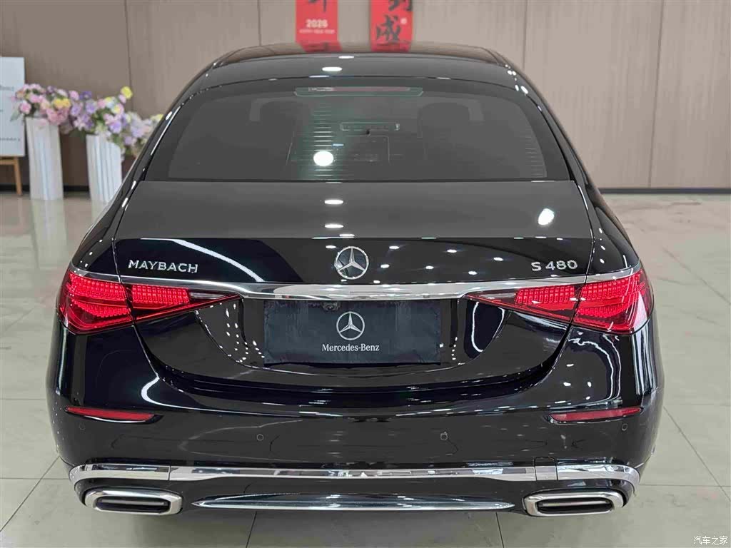 Maybach S-Class, 2021 7