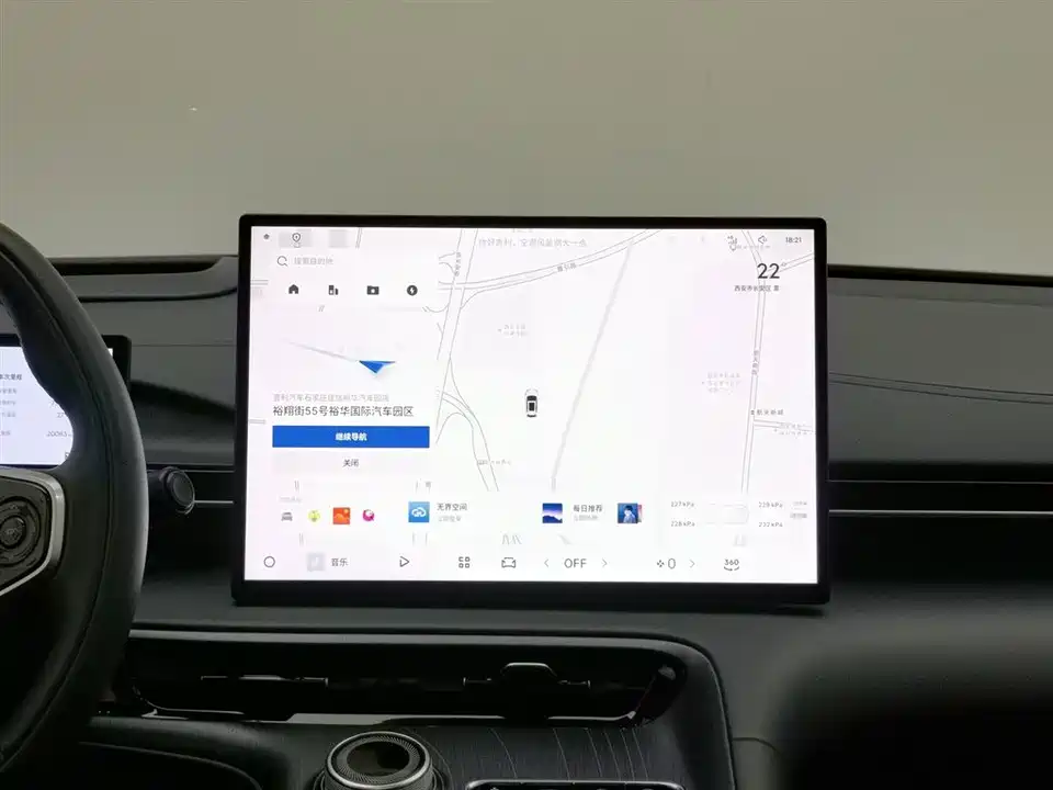 Geely Galaxy Galaxy E5