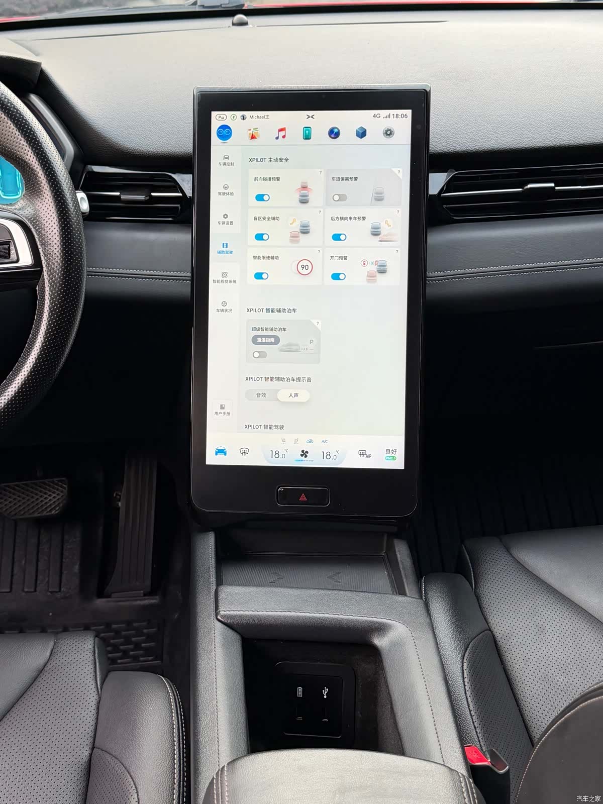 Xpeng G3, 2020 9
