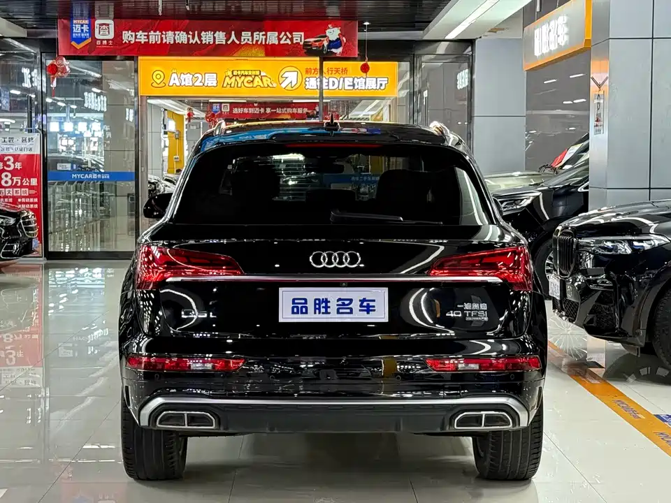 Audi Q5L