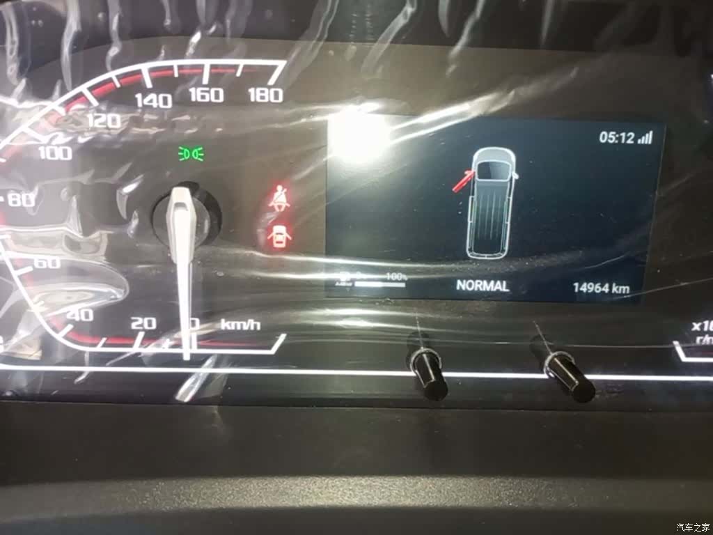 Maxus V80, 2025 8