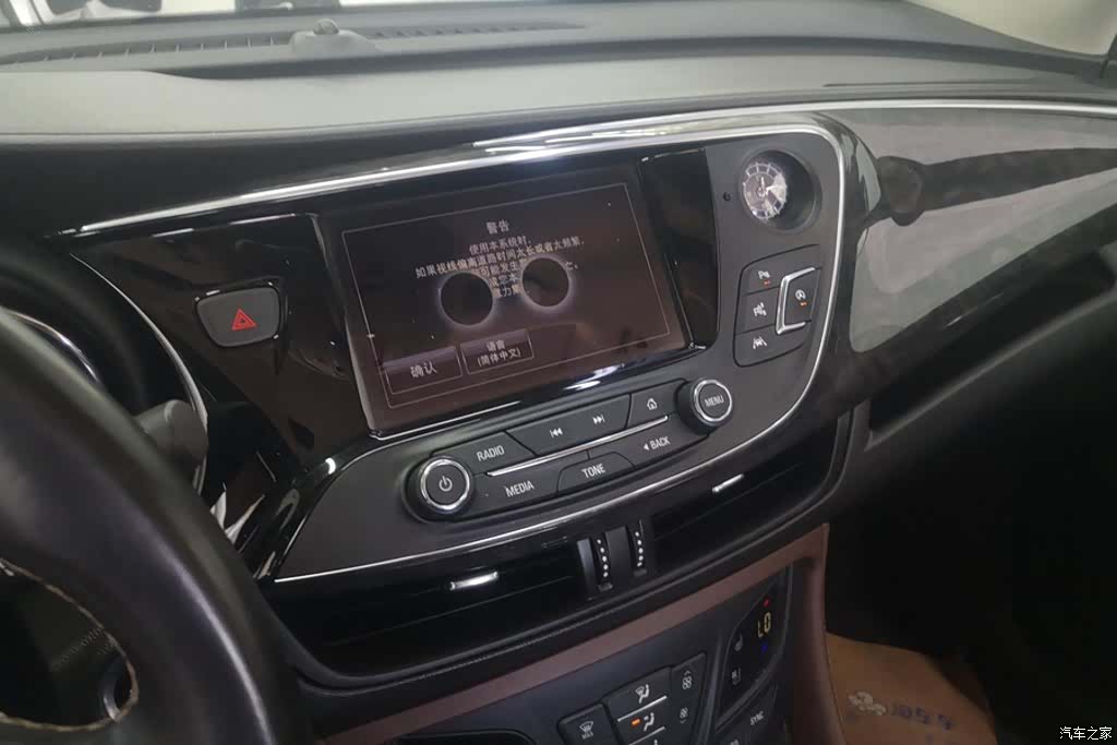 Buick Envision Plus, 2015 13