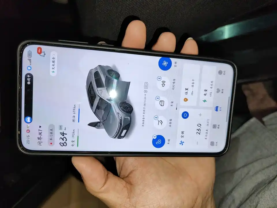 HarmonyOS Ask the world M7