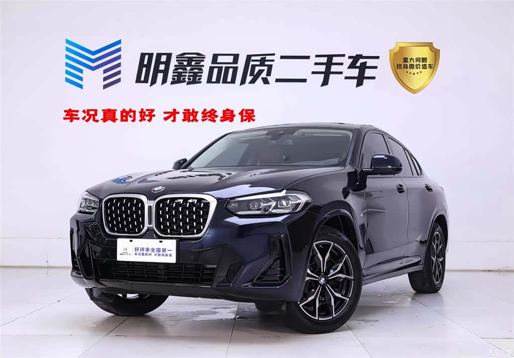 BMW X4, 2023 1
