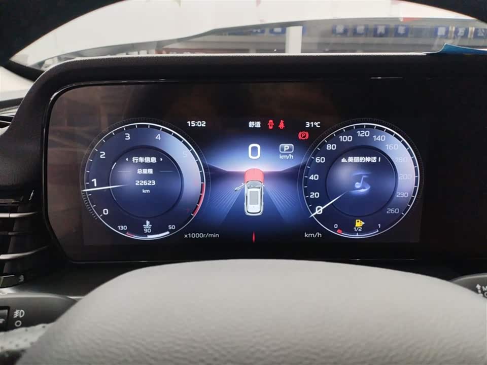 Hongqi HS5 Hongqi HS5