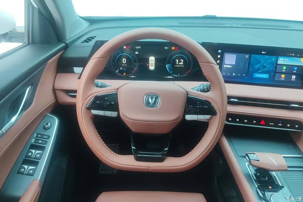 Changan CS75, 2023 15