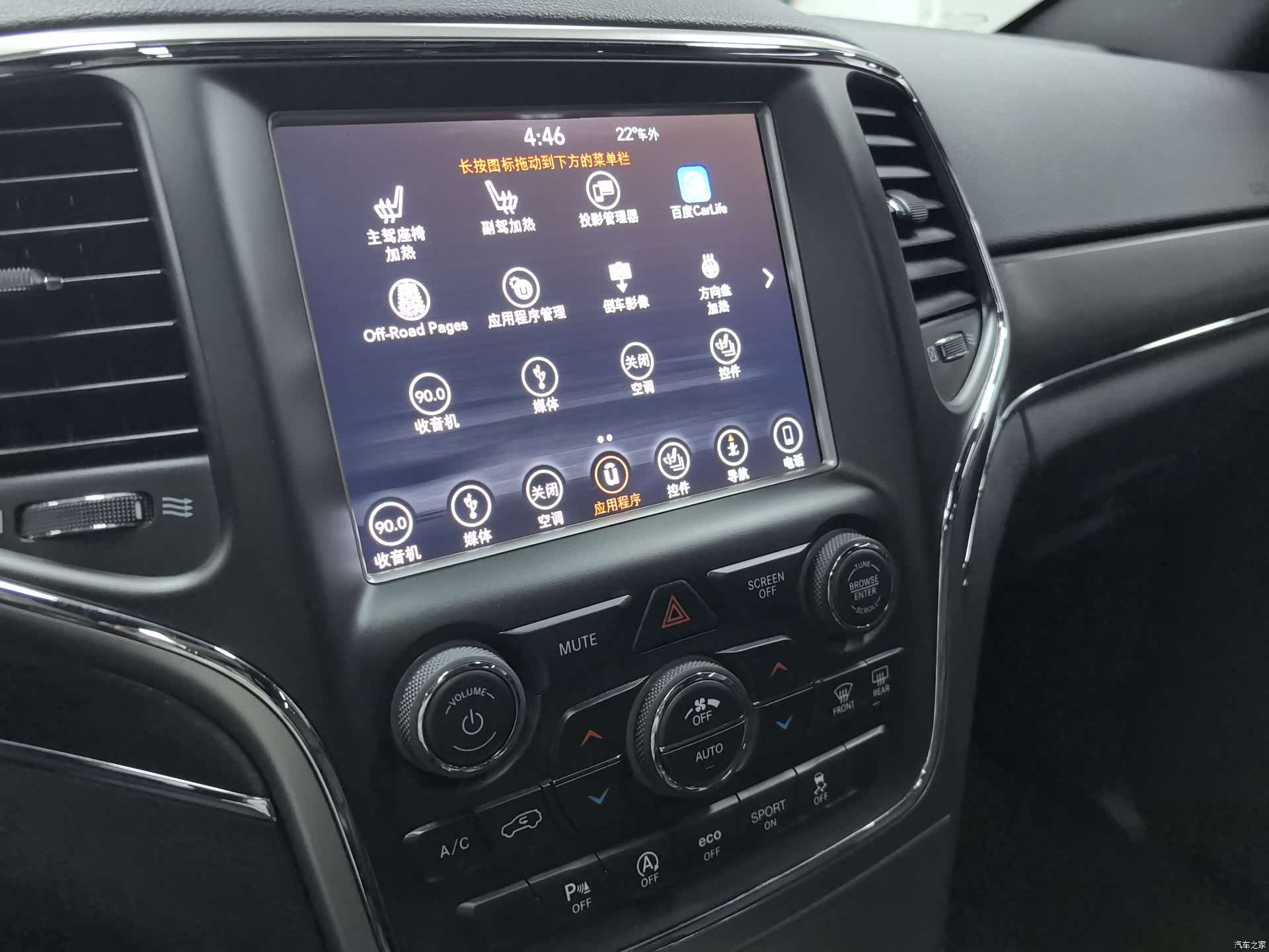 Jeep Grand Cherokee, 2019 10