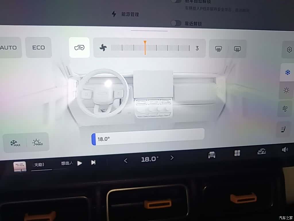Chery V23, 2025 9
