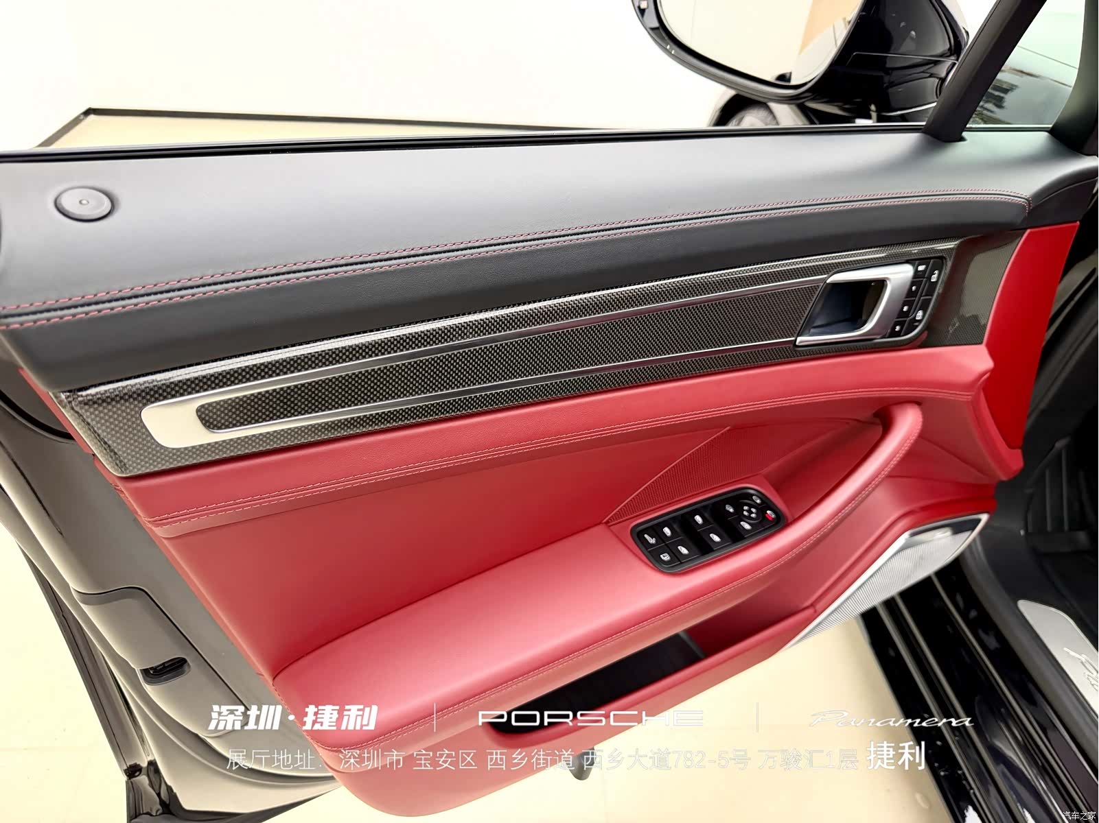 Porsche Panamera, 2022 23