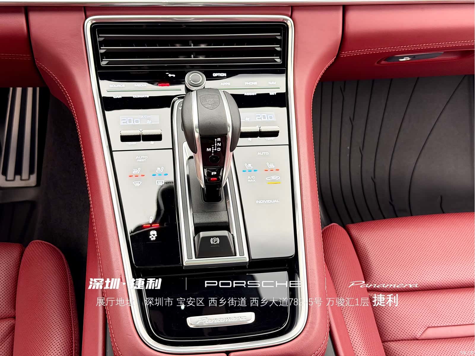 Porsche Panamera, 2022 14