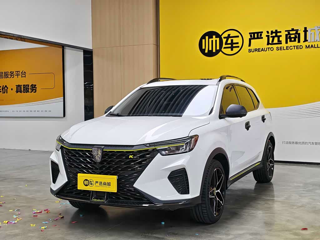 Roewe RX5