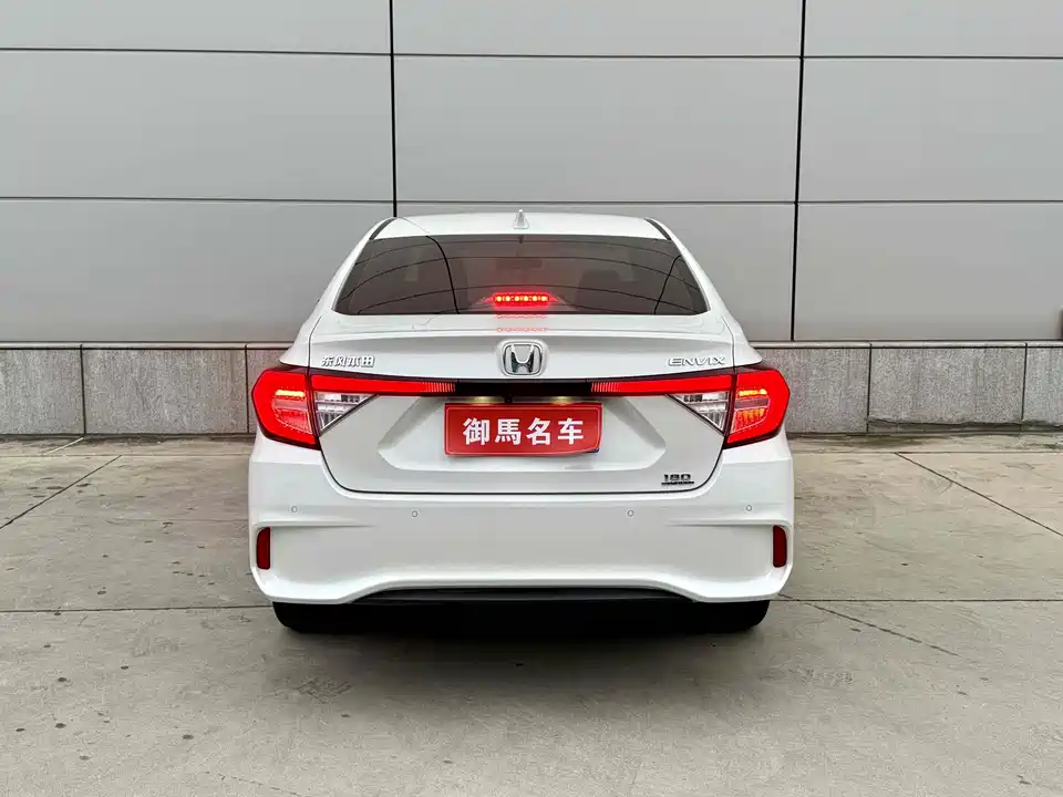 Honda Enjoy domain
