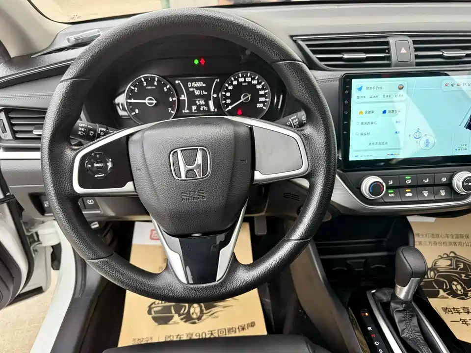 Honda Enjoy domain