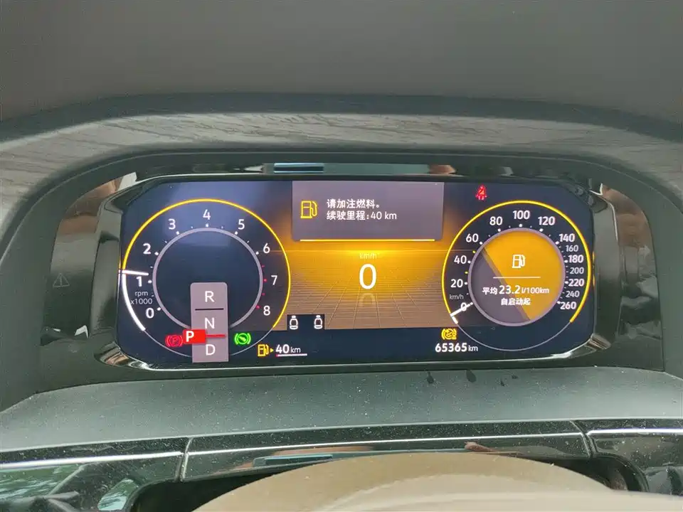 Volkswagen Weiran