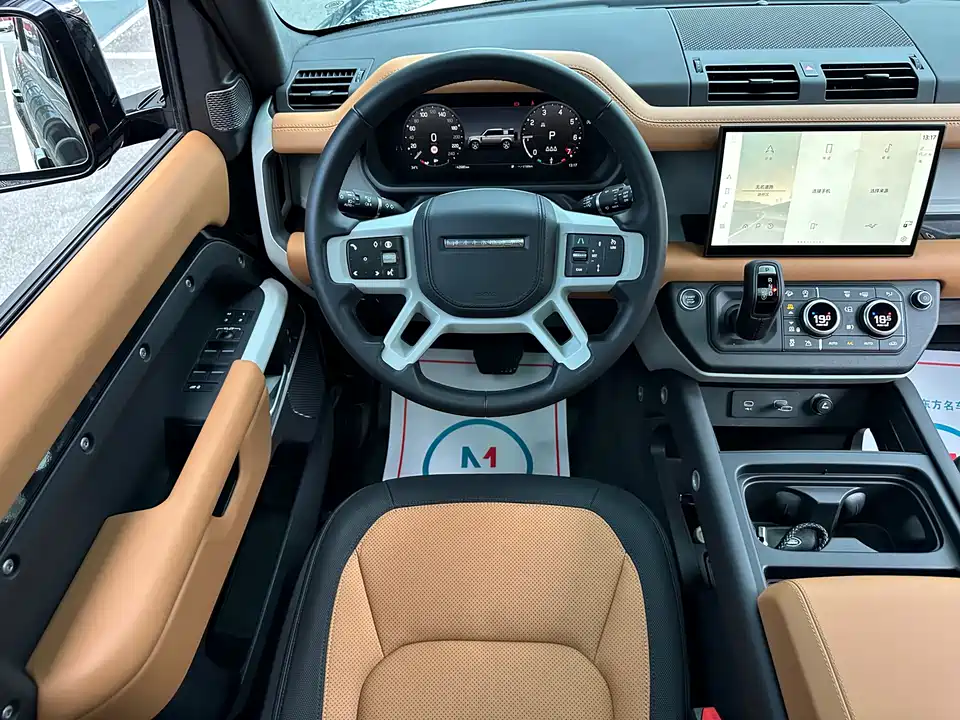 Land Rover guard