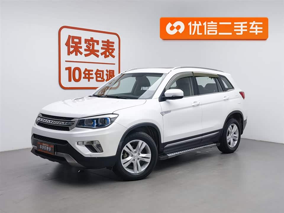 Changan CS75