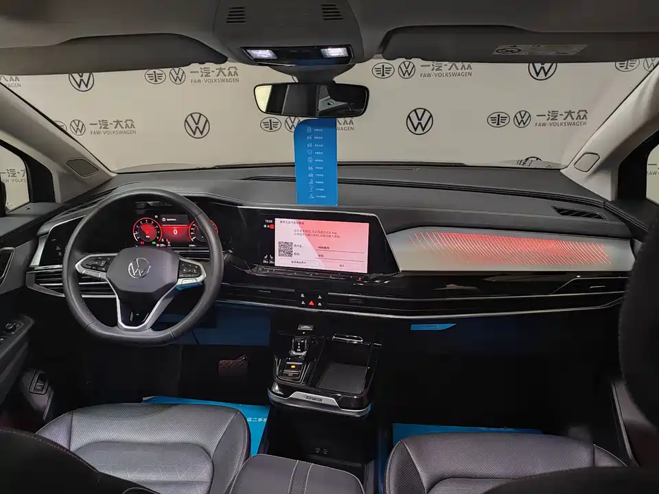 Volkswagen Lanjing