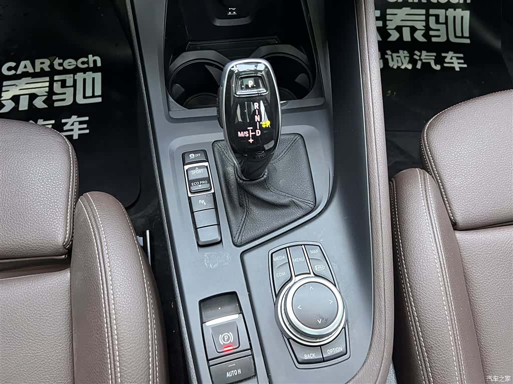 BMW X1, 2023 21
