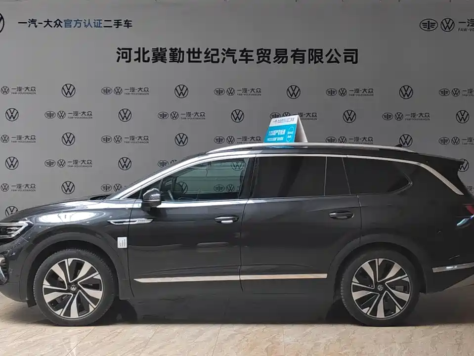 Volkswagen Lanjing