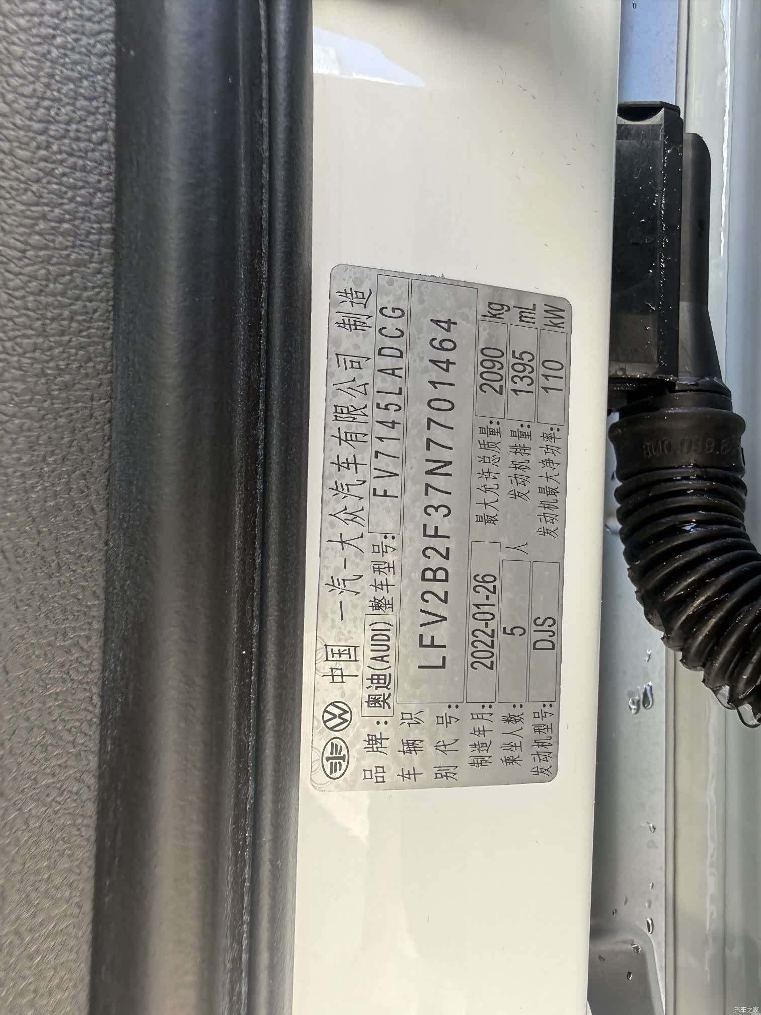 Audi Q3, 2022 12
