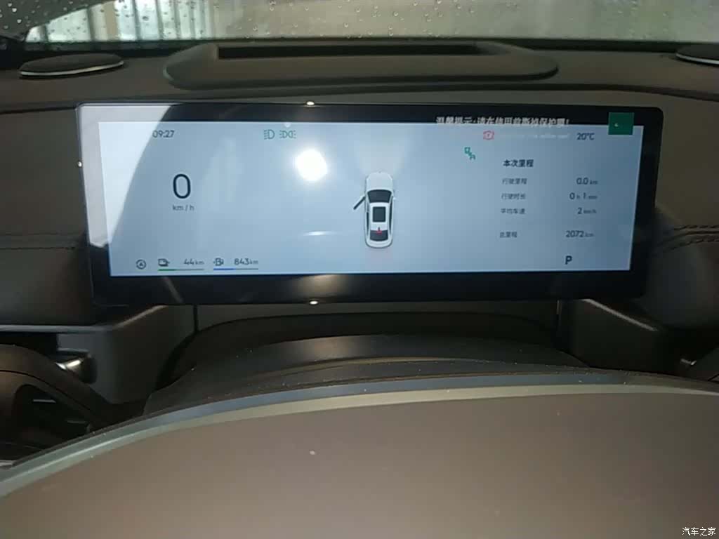 Geely A7, 2025 8