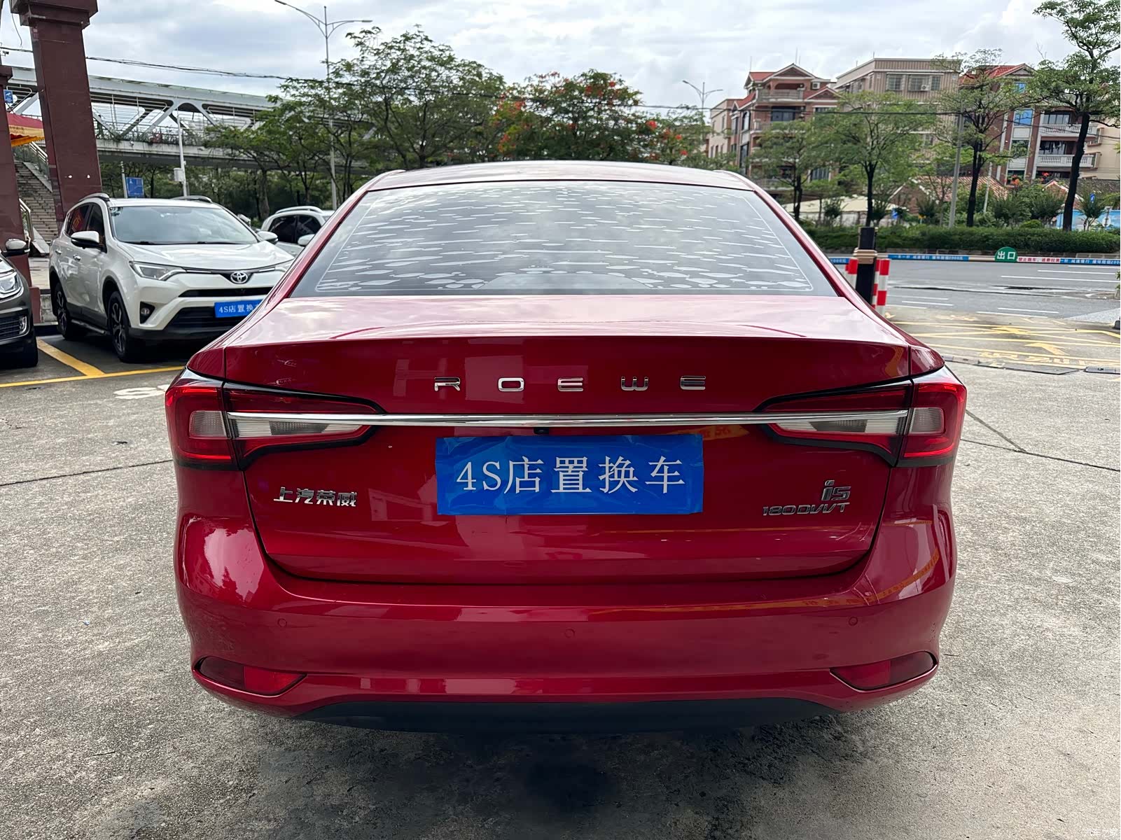 Roewe i5, 2021 все фото