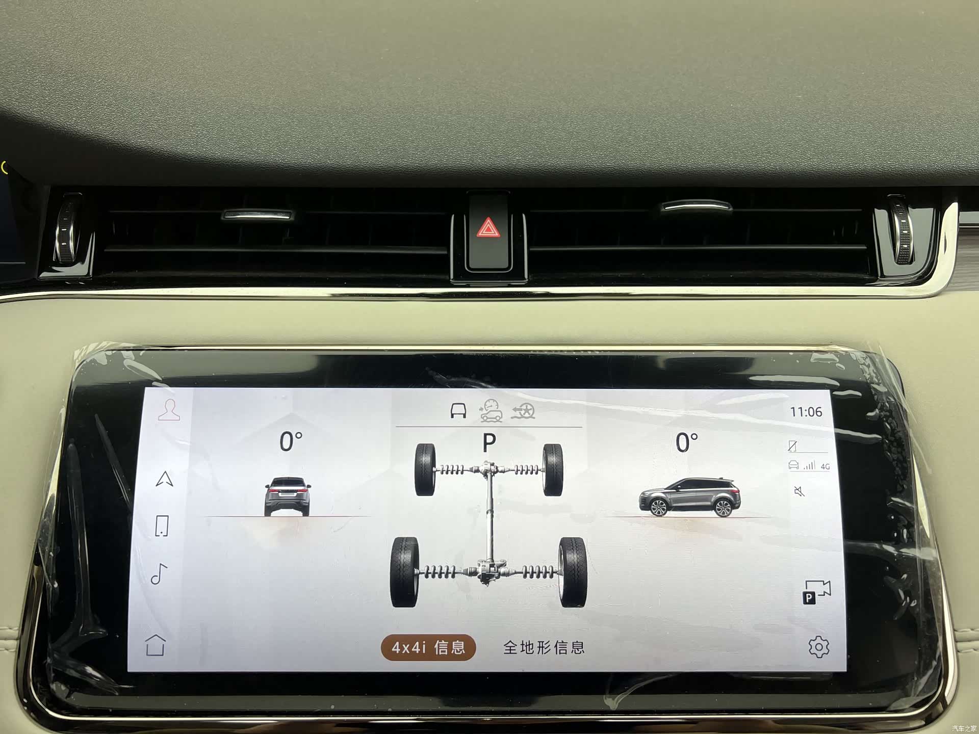 Land Rover Range Rover, 2024 20