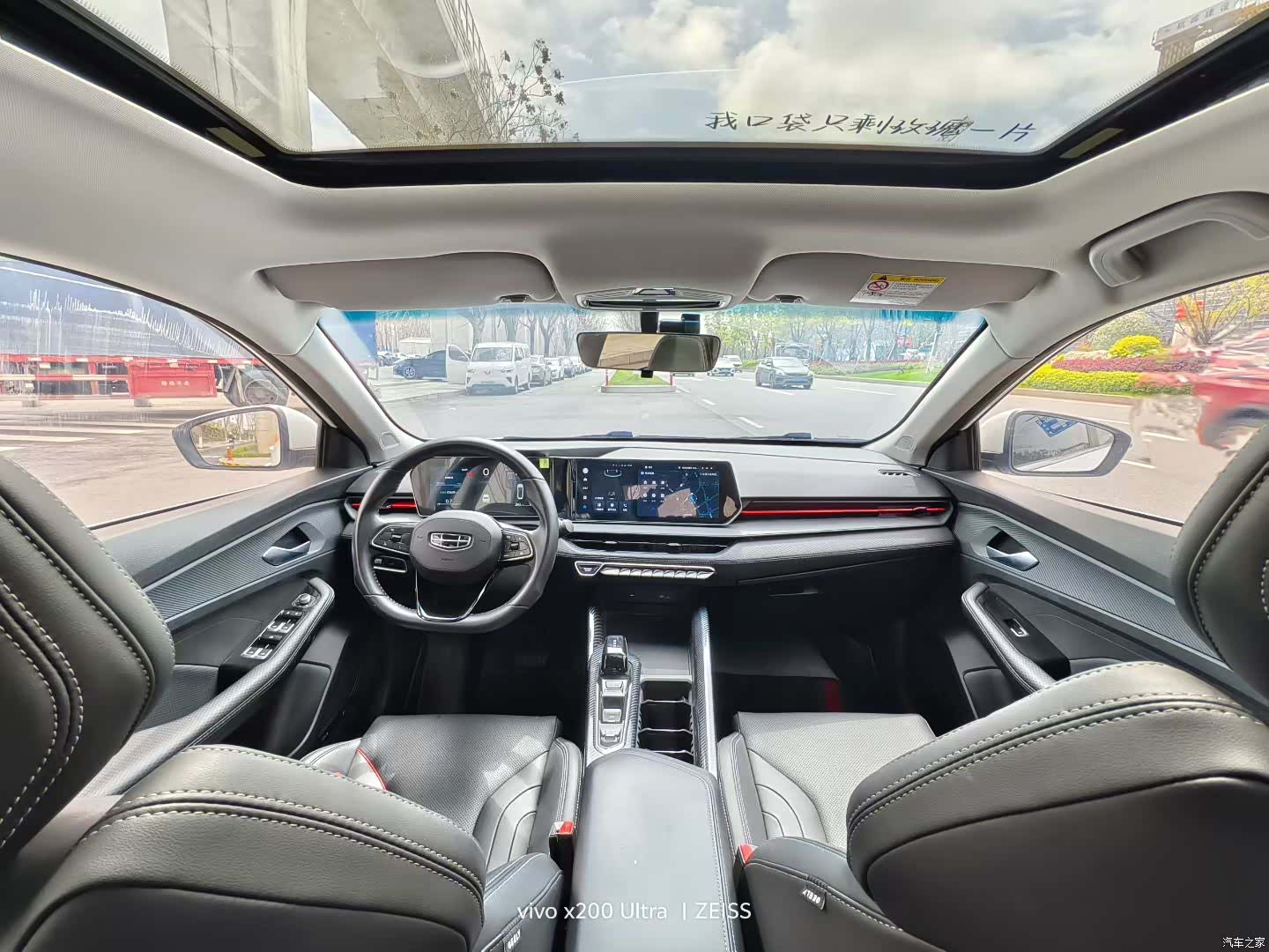 Geely Binray, 2022 7