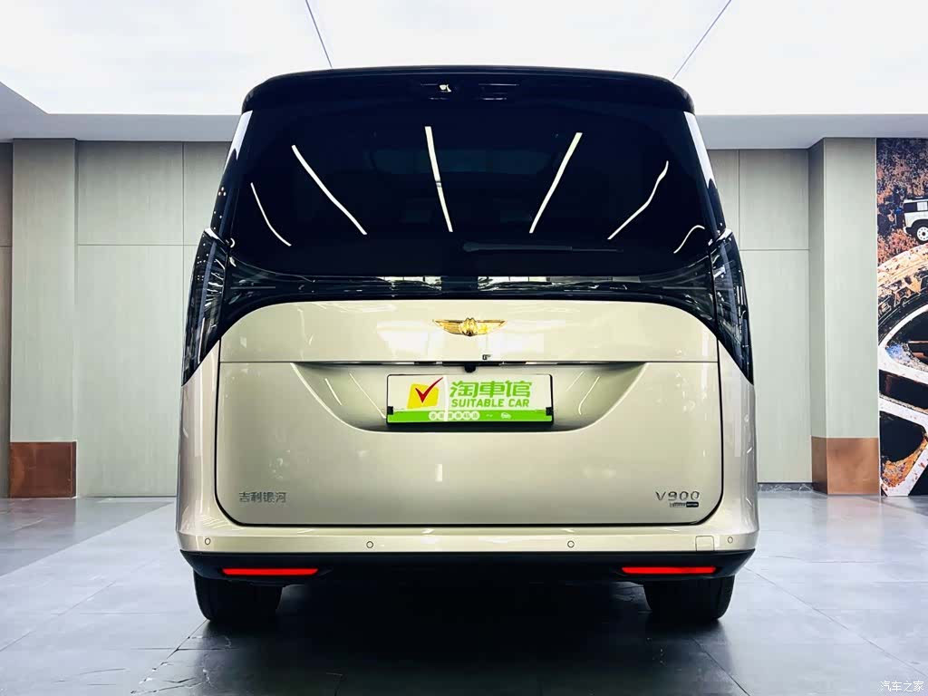 Geely V900, 2026 все фото