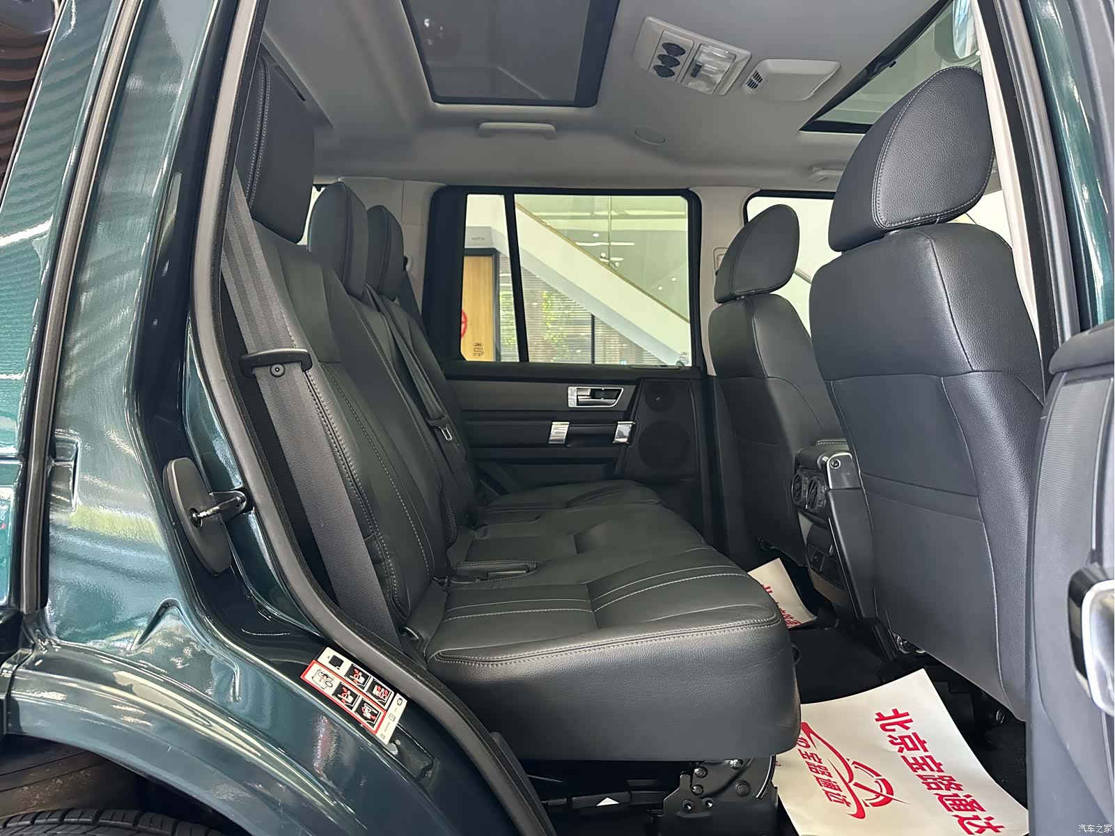 Land Rover Discovery, 2015 14