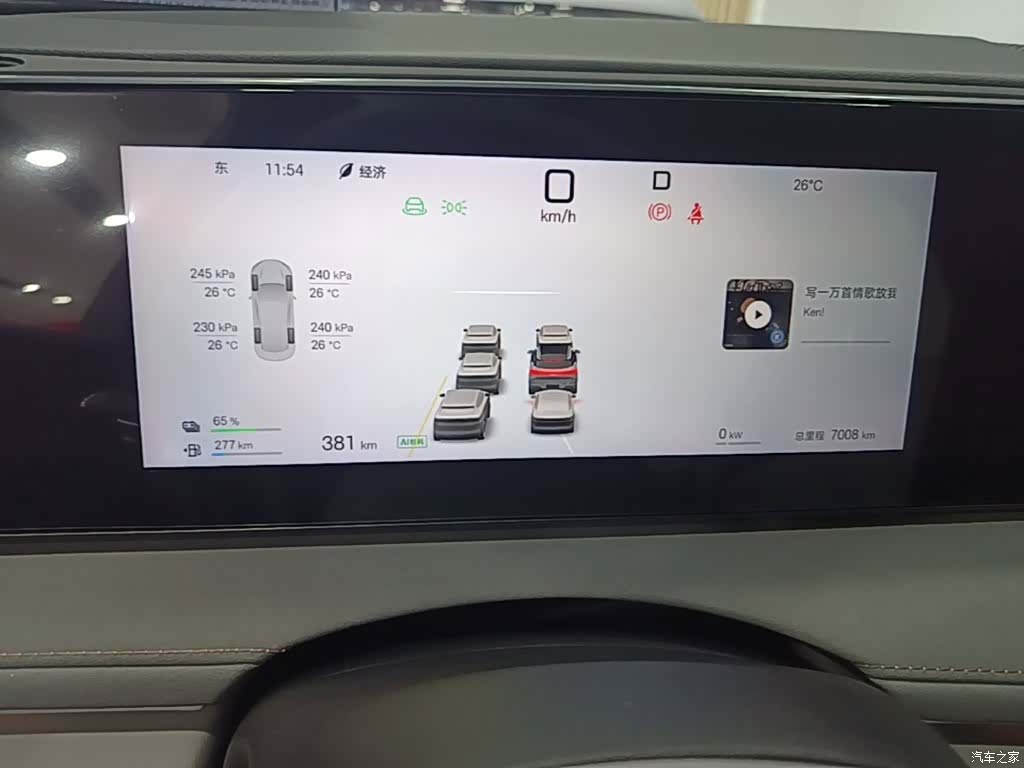 BYD HiAce, 2025 12