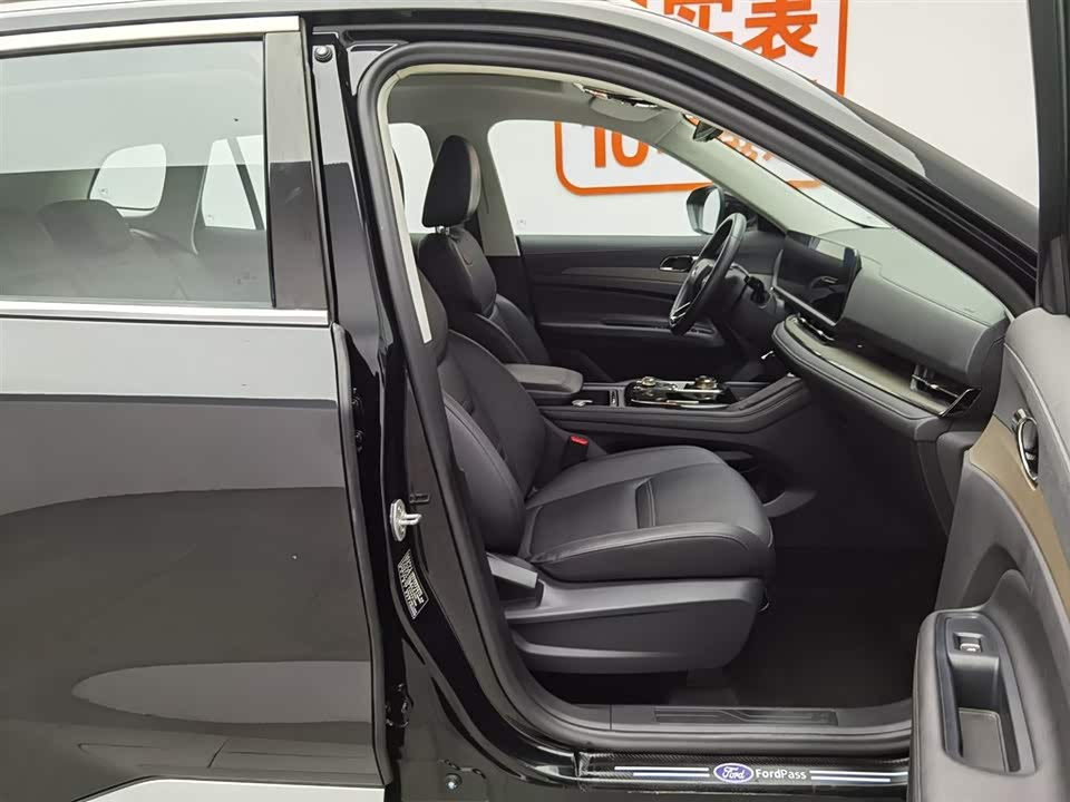 Ford Ling Rui Ford Ling Rui