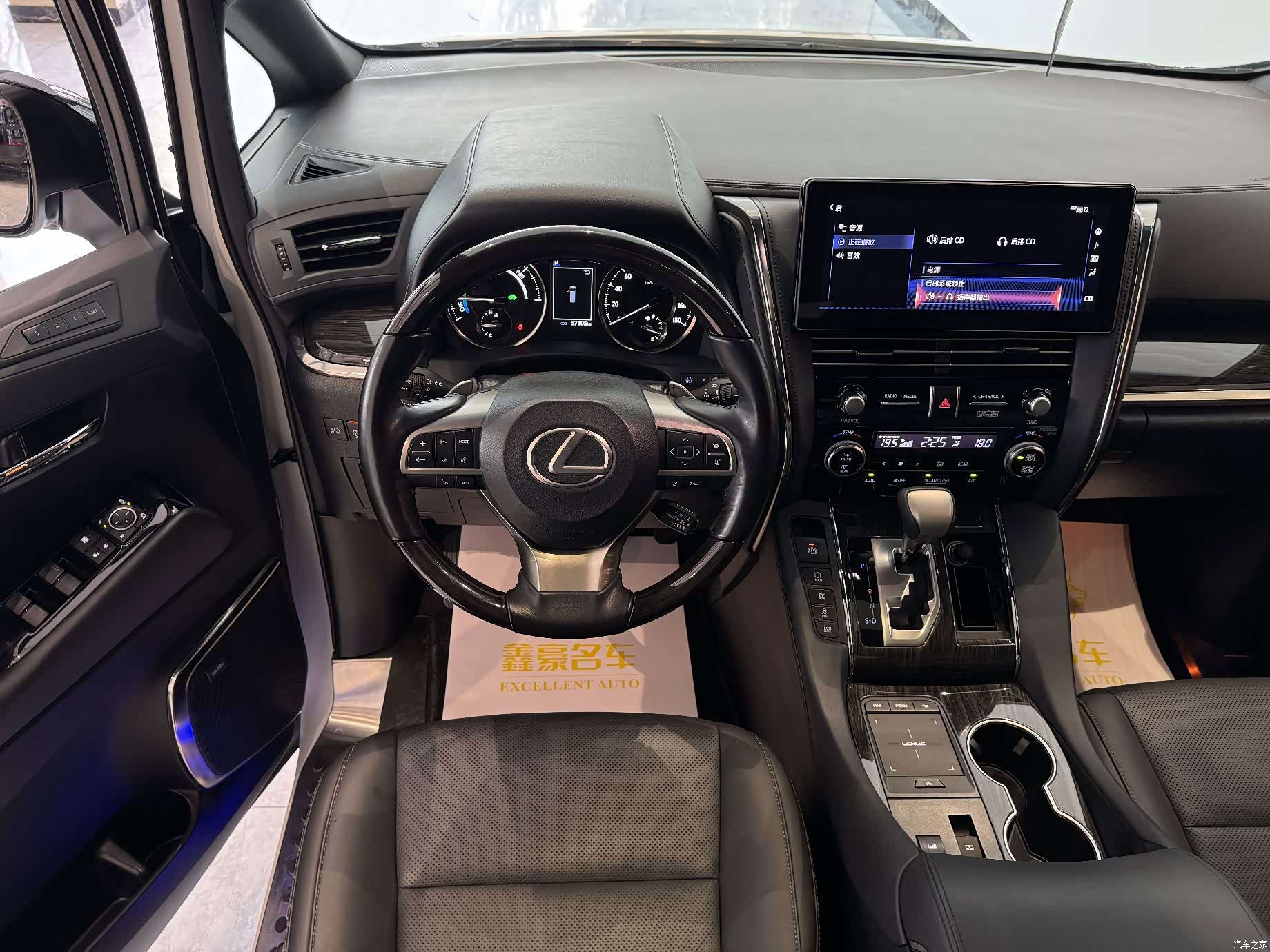 Lexus LM, 2022 8