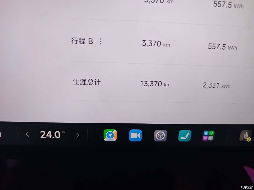 Xiaomi SU7, 2025 8
