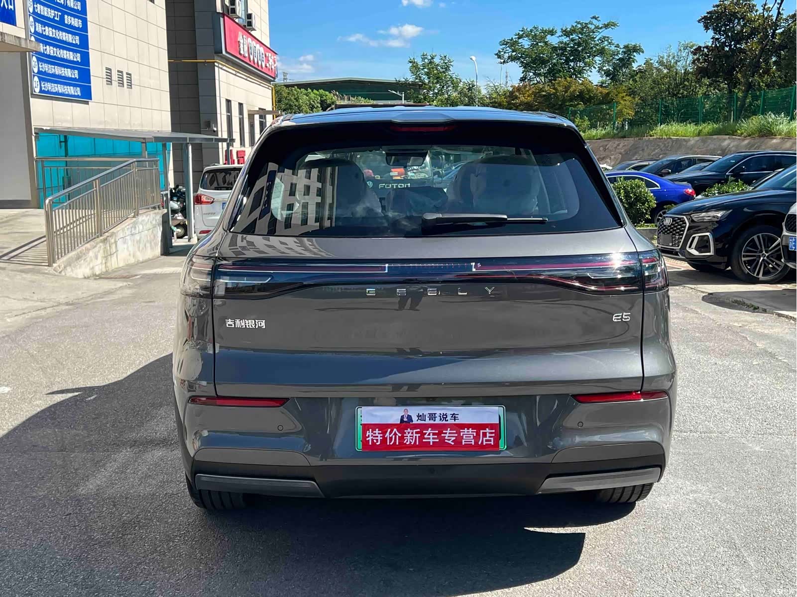 Geely Galaxy E5, 2026 8