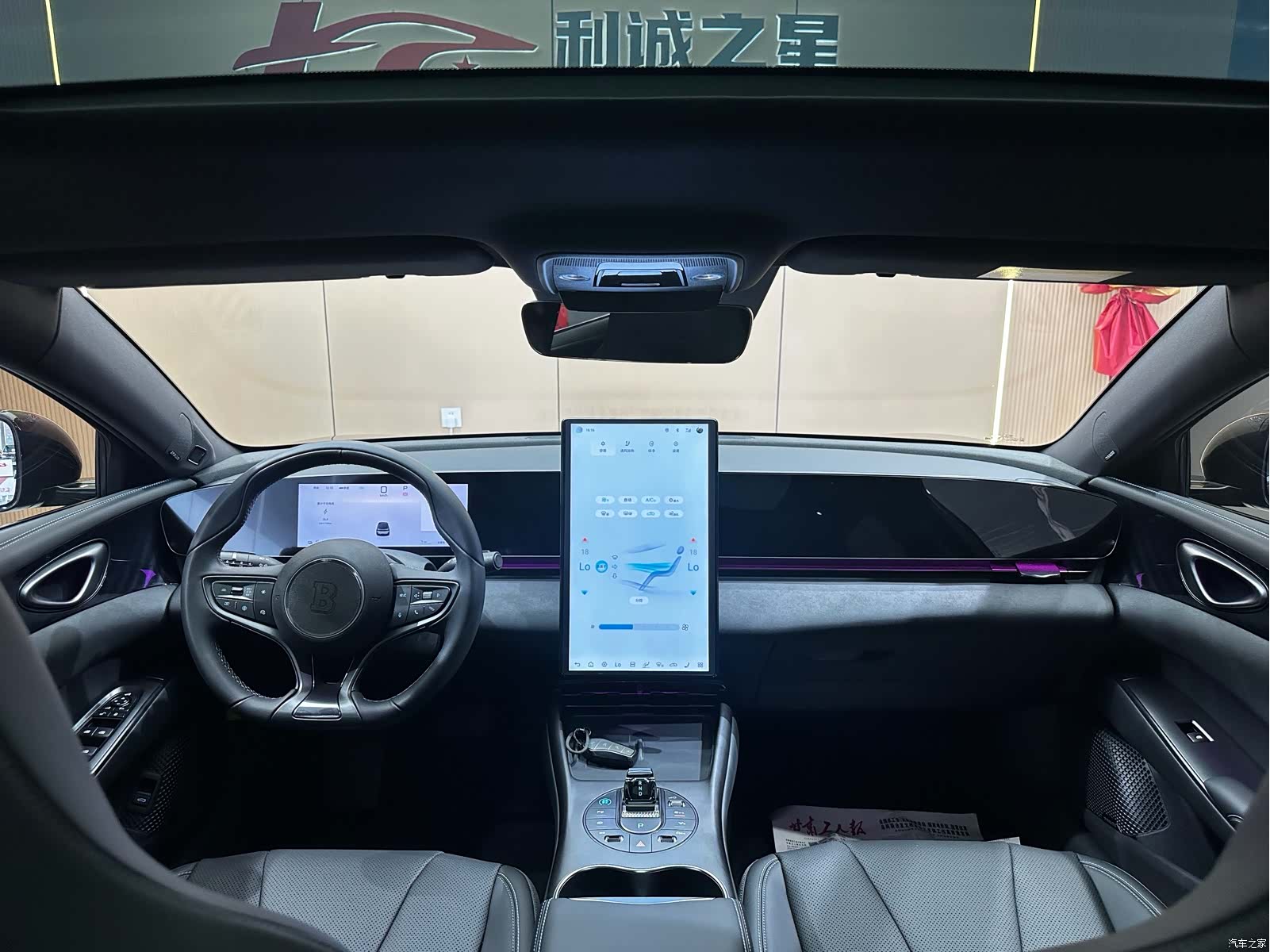 BYD Seal, 2025 7