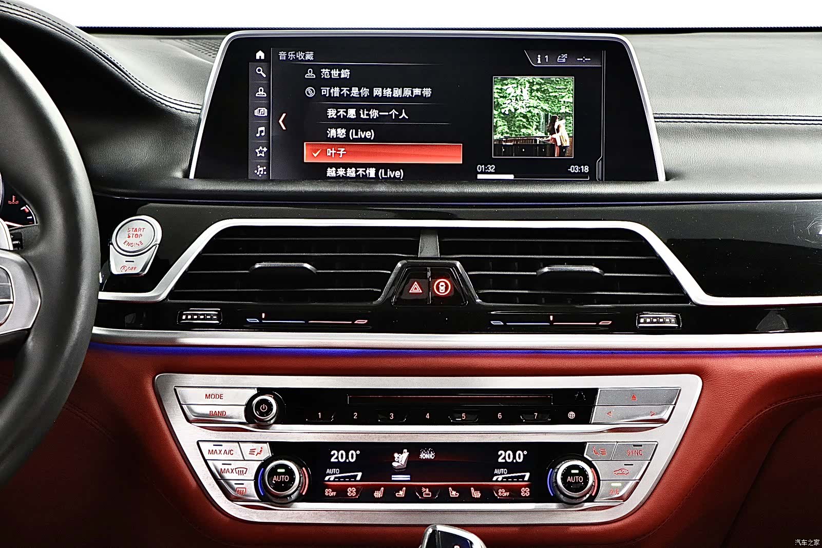 BMW 7 Series, 2019 20