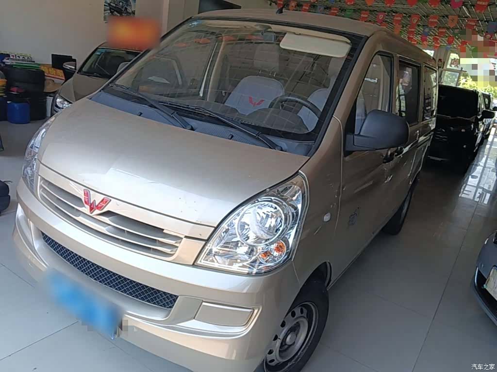 Wuling S, 2023 1