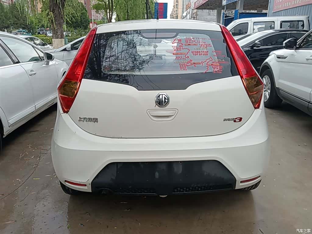 MG 3, 2015 6