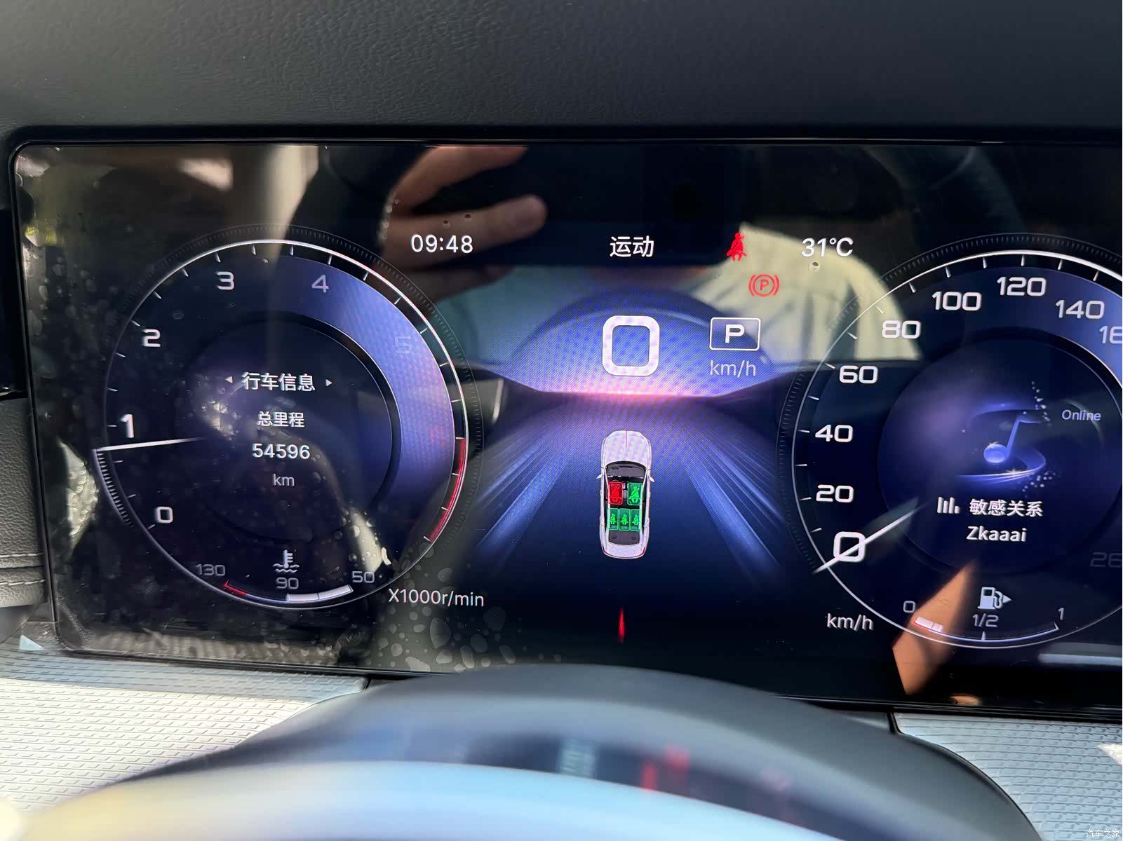 Hongqi H5, 2022 7