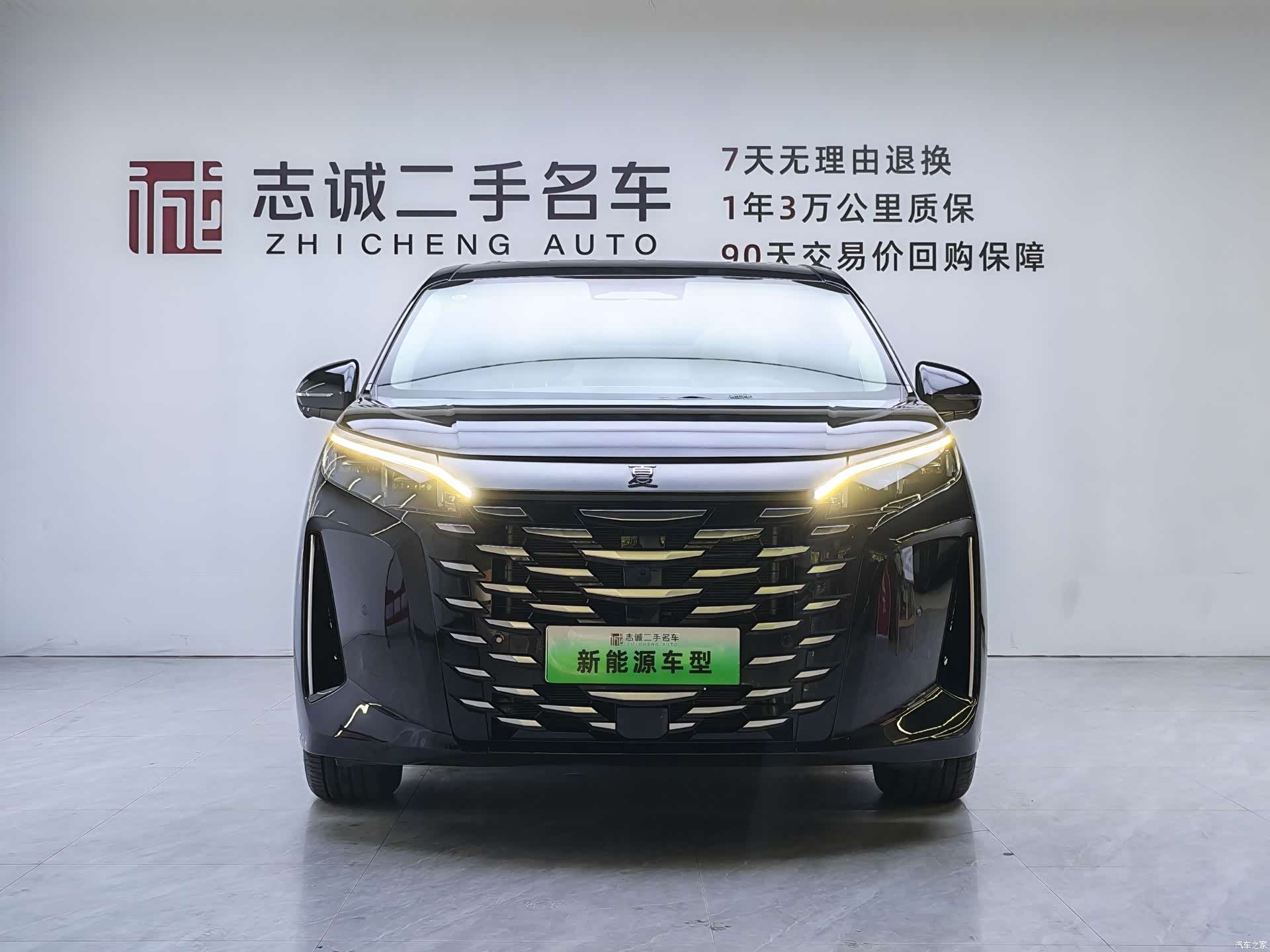BYD Xia, 2025 2