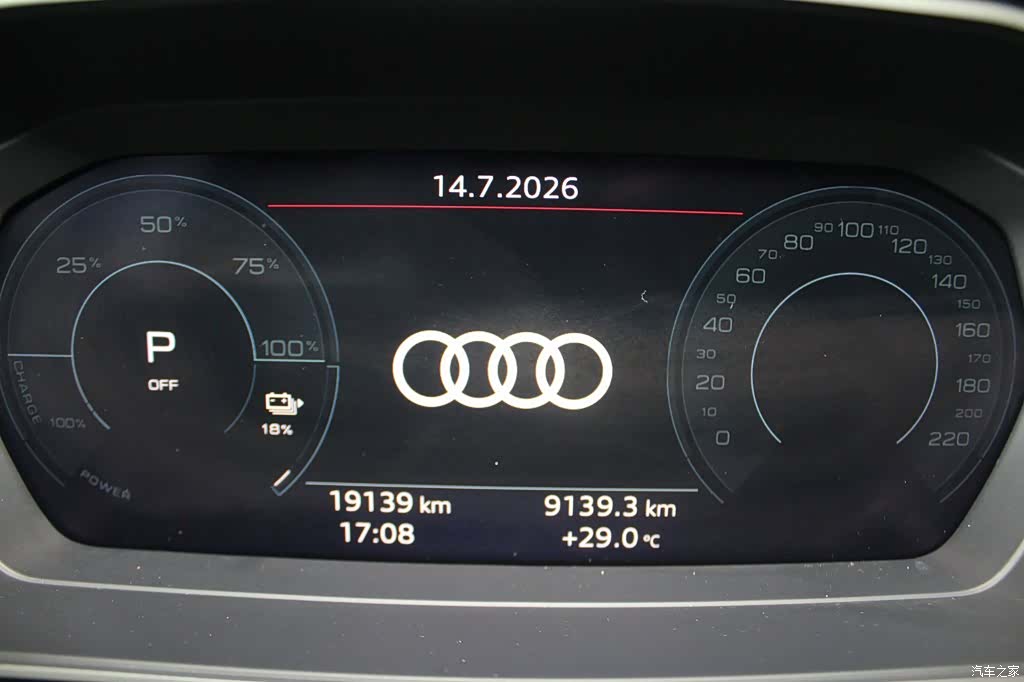 Audi Q4 e-tron, 2025 11