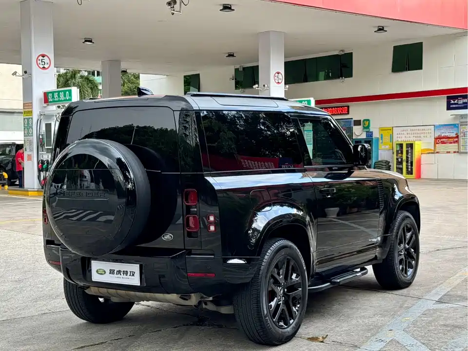 Land Rover guard