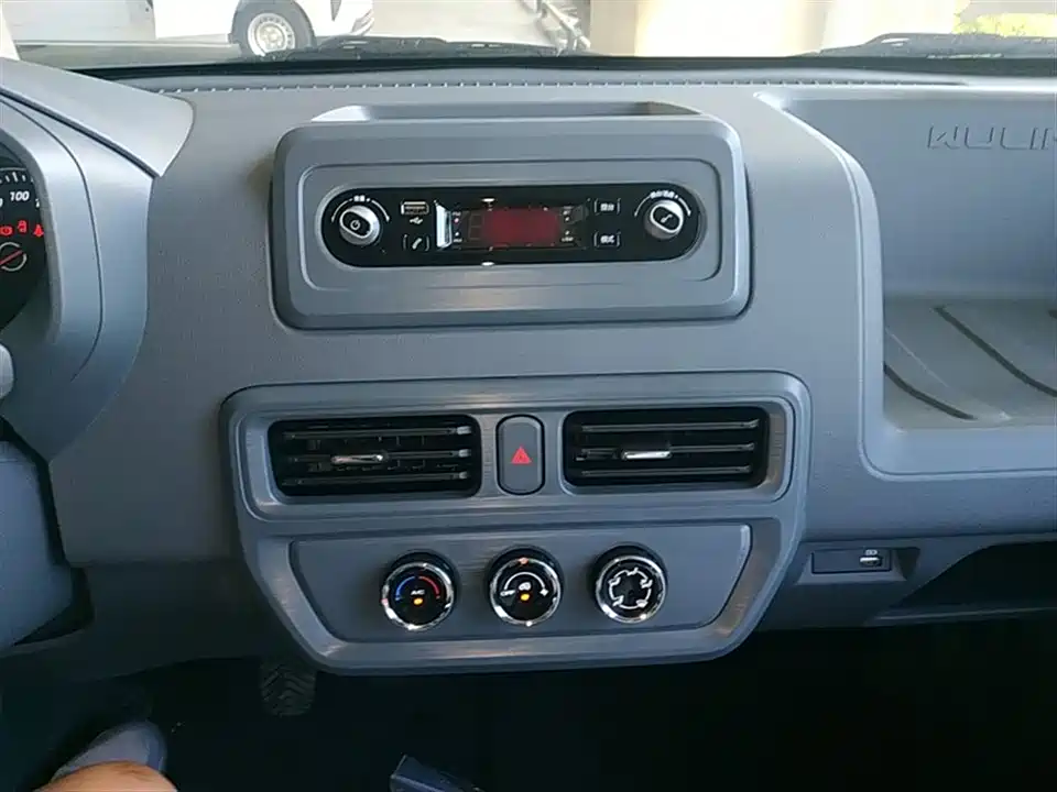 Wuling Wuling Yangguang